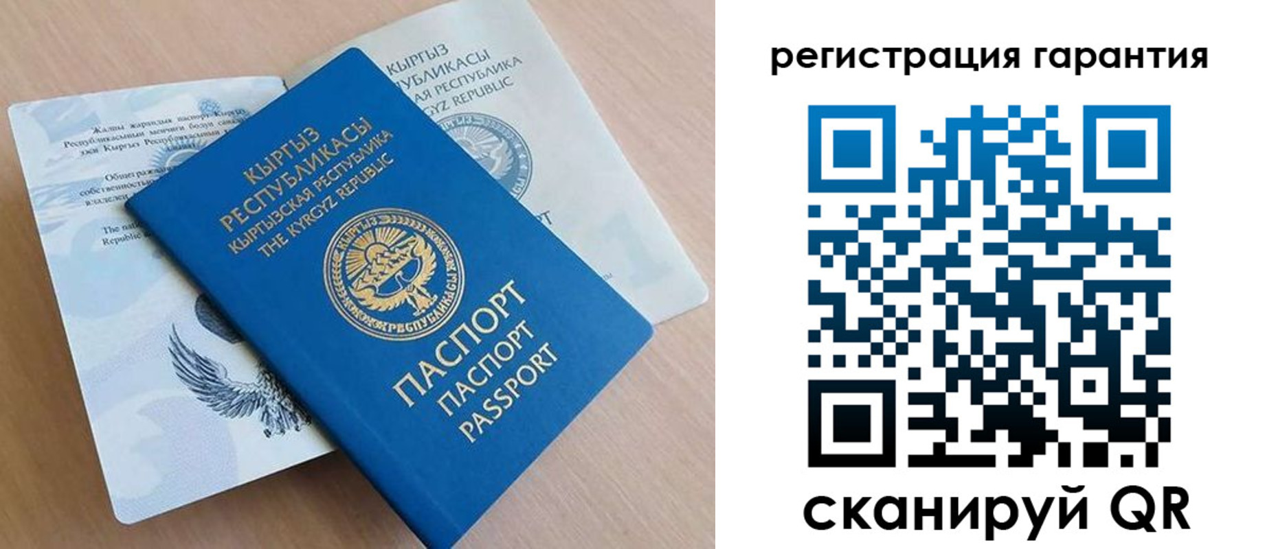 прописка иностранных граждан в Курганинске