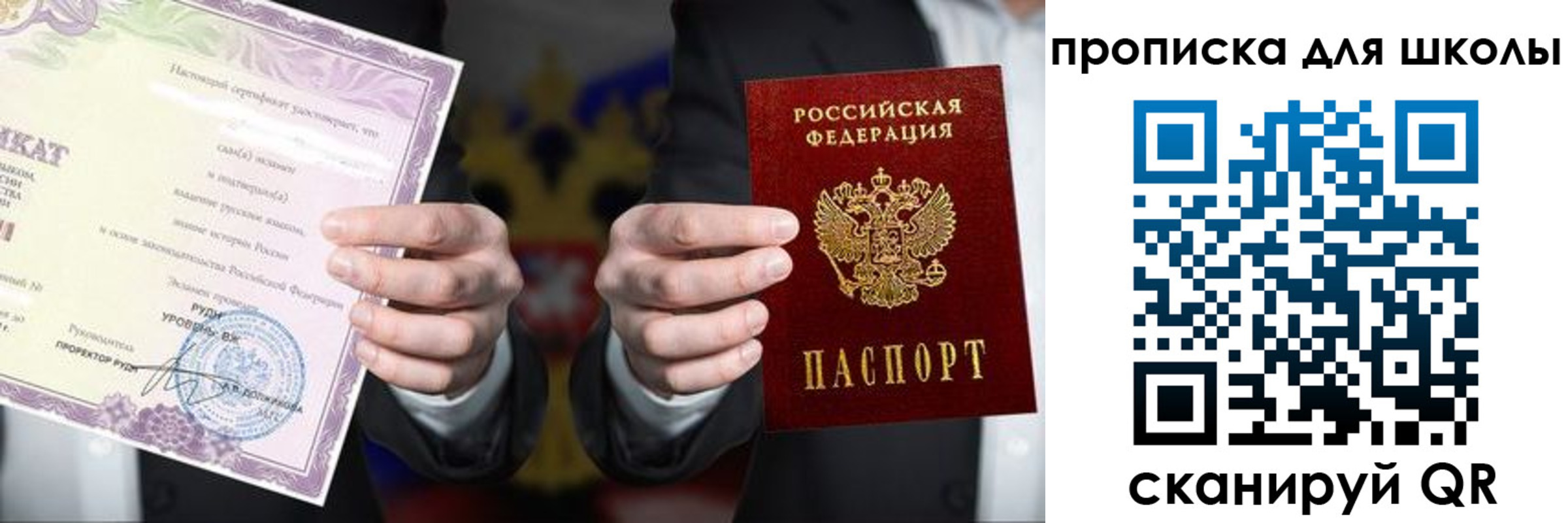 временная регистрация адрес в Курганинске